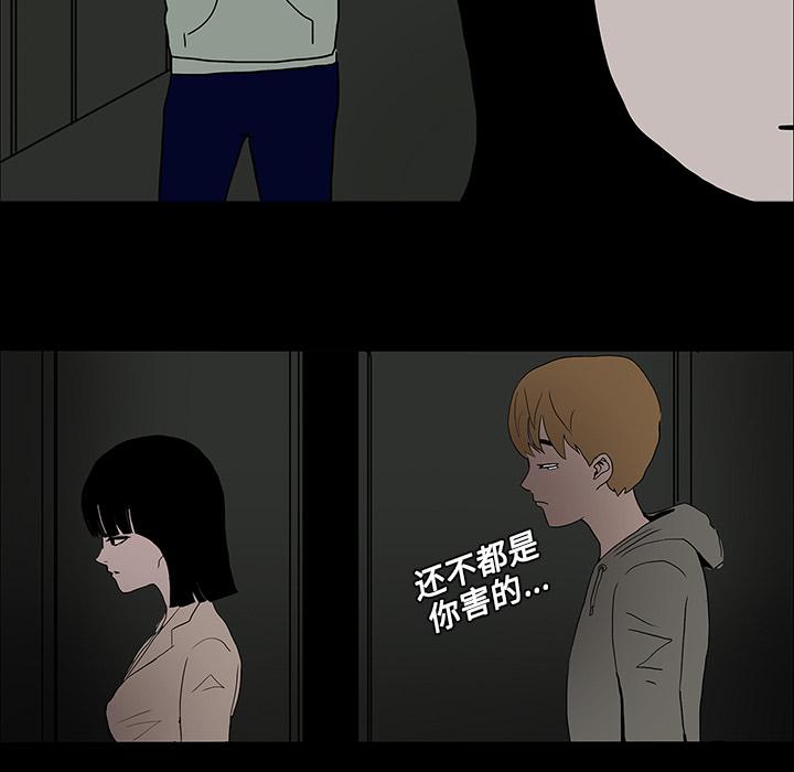 妖精的尾巴漫画515韩漫全集-鬼神之手：6无删减无遮挡章节图片 