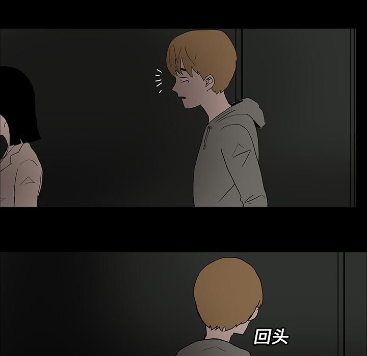 妖精的尾巴漫画515韩漫全集-鬼神之手：6无删减无遮挡章节图片 