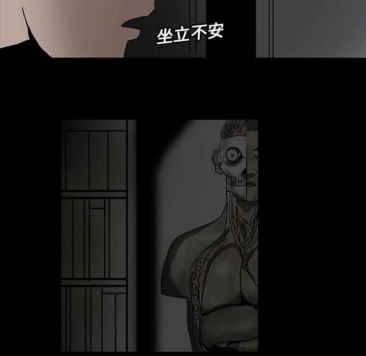 妖精的尾巴漫画515韩漫全集-鬼神之手：6无删减无遮挡章节图片 