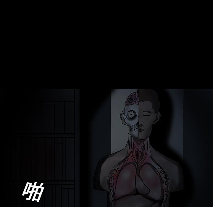妖精的尾巴漫画515韩漫全集-鬼神之手：6无删减无遮挡章节图片 