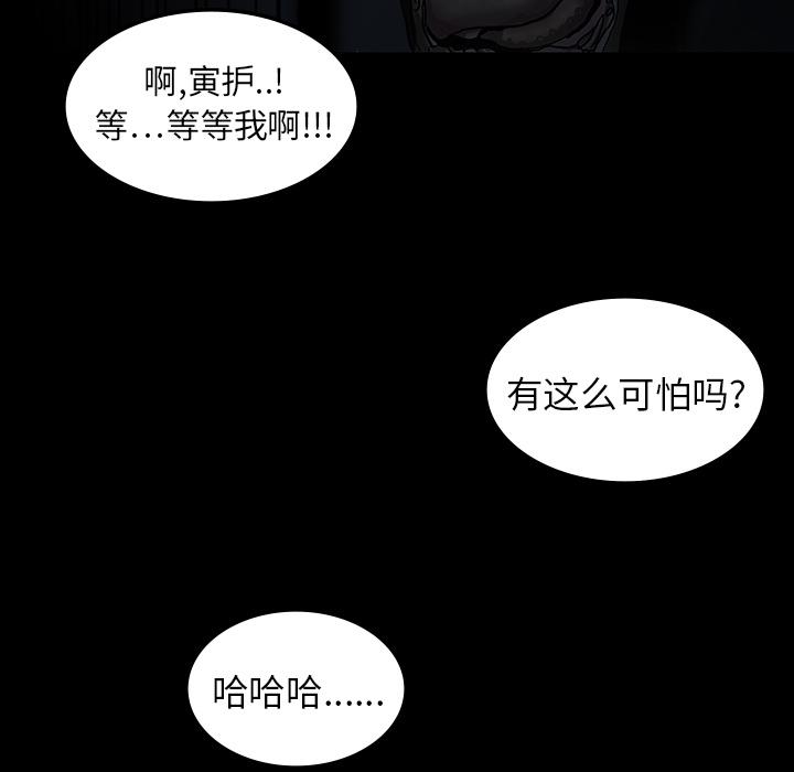 妖精的尾巴漫画515韩漫全集-鬼神之手：6无删减无遮挡章节图片 