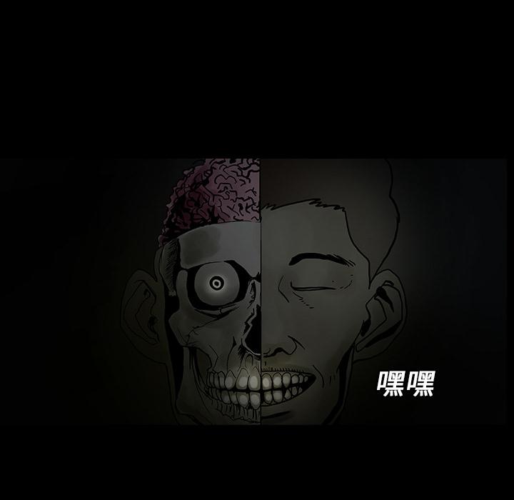 妖精的尾巴漫画515韩漫全集-鬼神之手：6无删减无遮挡章节图片 