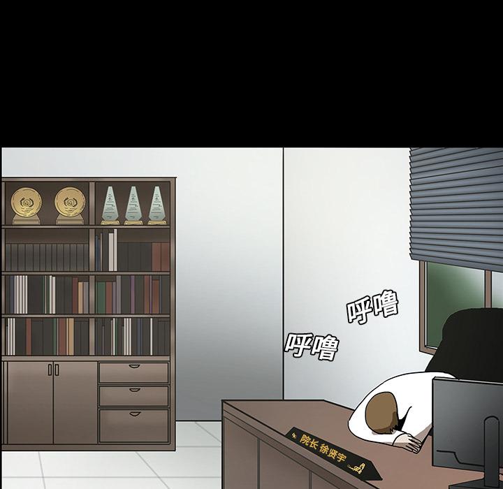 妖精的尾巴漫画515韩漫全集-鬼神之手：6无删减无遮挡章节图片 
