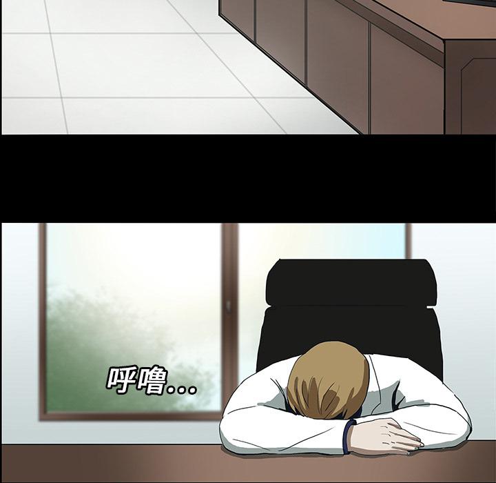 妖精的尾巴漫画515韩漫全集-鬼神之手：6无删减无遮挡章节图片 
