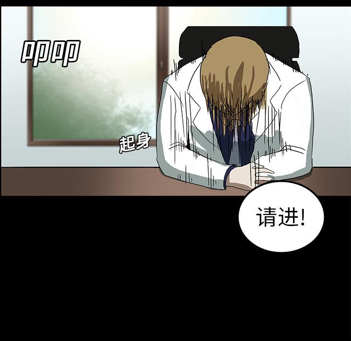妖精的尾巴漫画515韩漫全集-鬼神之手：6无删减无遮挡章节图片 