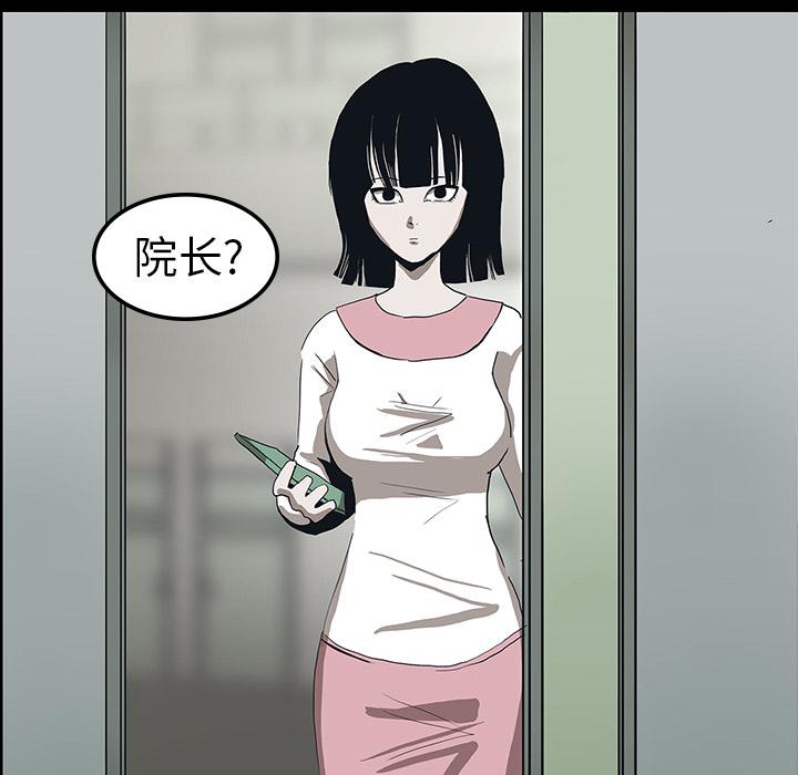 妖精的尾巴漫画515韩漫全集-鬼神之手：6无删减无遮挡章节图片 