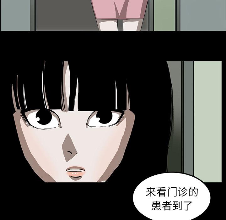 妖精的尾巴漫画515韩漫全集-鬼神之手：6无删减无遮挡章节图片 
