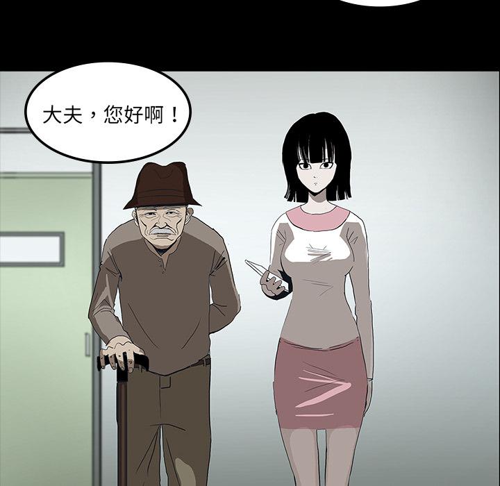 妖精的尾巴漫画515韩漫全集-鬼神之手：6无删减无遮挡章节图片 
