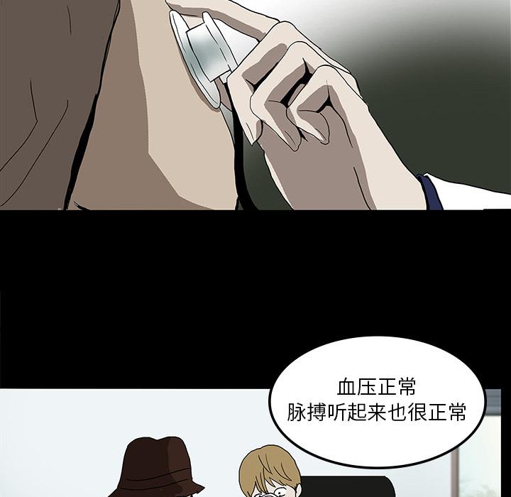 妖精的尾巴漫画515韩漫全集-鬼神之手：6无删减无遮挡章节图片 