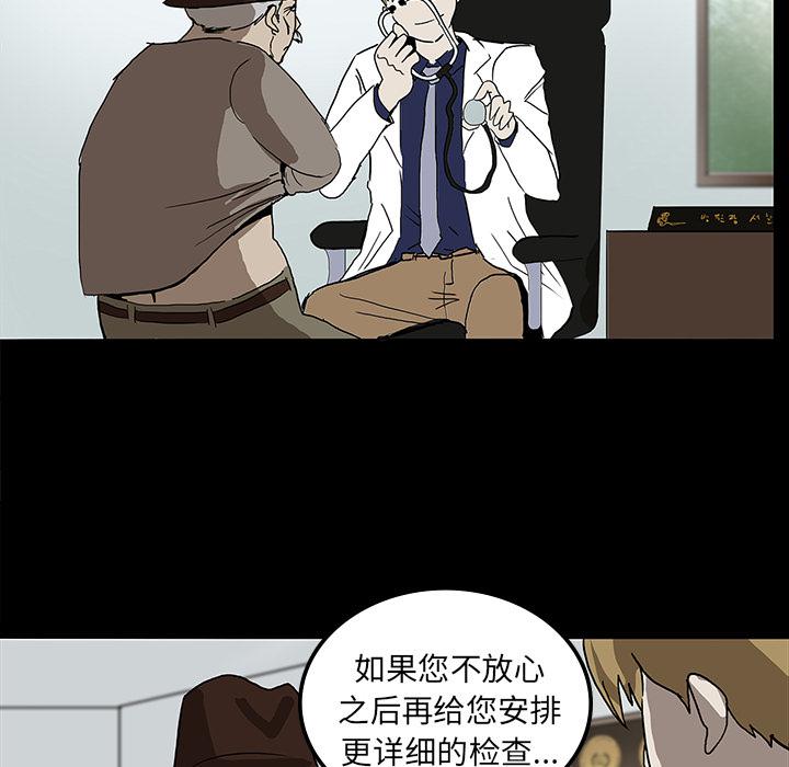 妖精的尾巴漫画515韩漫全集-鬼神之手：6无删减无遮挡章节图片 
