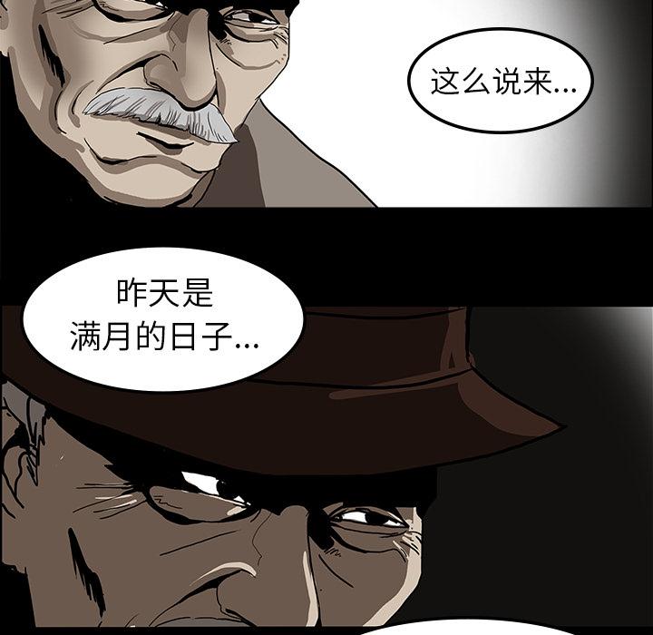 妖精的尾巴漫画515韩漫全集-鬼神之手：6无删减无遮挡章节图片 