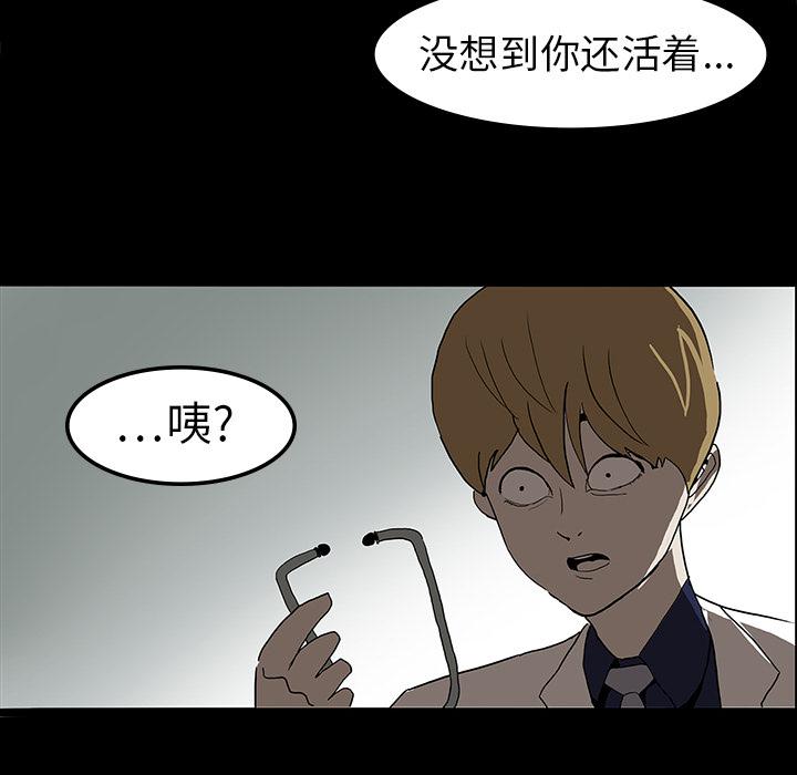妖精的尾巴漫画515韩漫全集-鬼神之手：6无删减无遮挡章节图片 