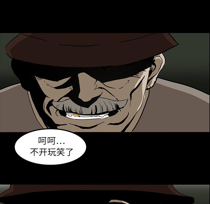 妖精的尾巴漫画515韩漫全集-鬼神之手：6无删减无遮挡章节图片 