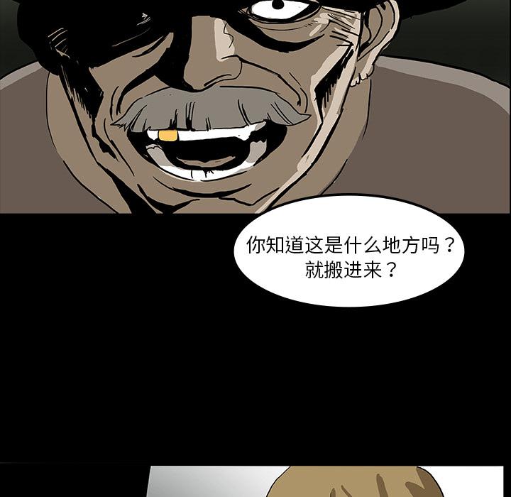 妖精的尾巴漫画515韩漫全集-鬼神之手：6无删减无遮挡章节图片 