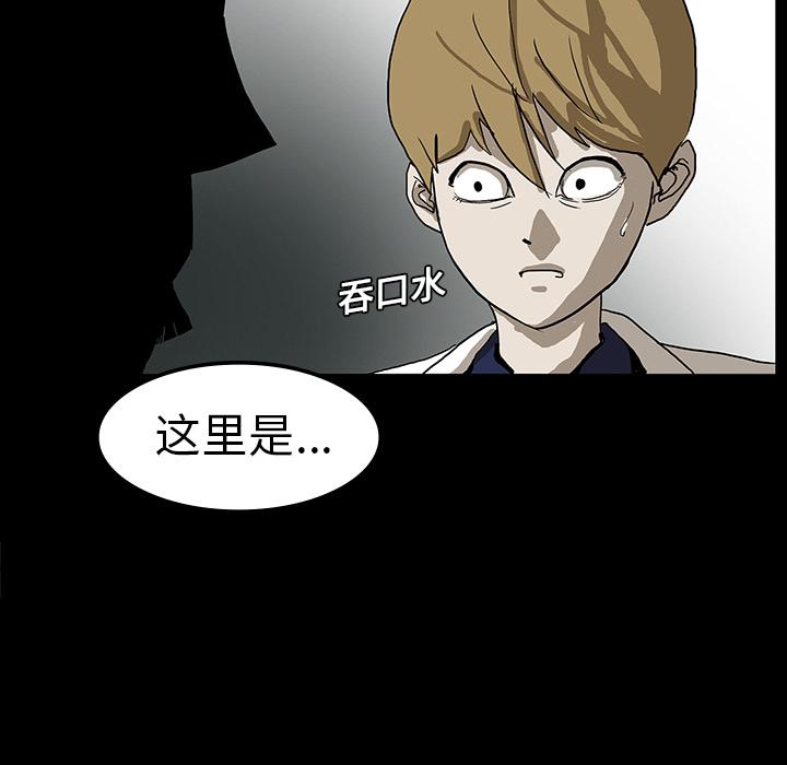 妖精的尾巴漫画515韩漫全集-鬼神之手：6无删减无遮挡章节图片 