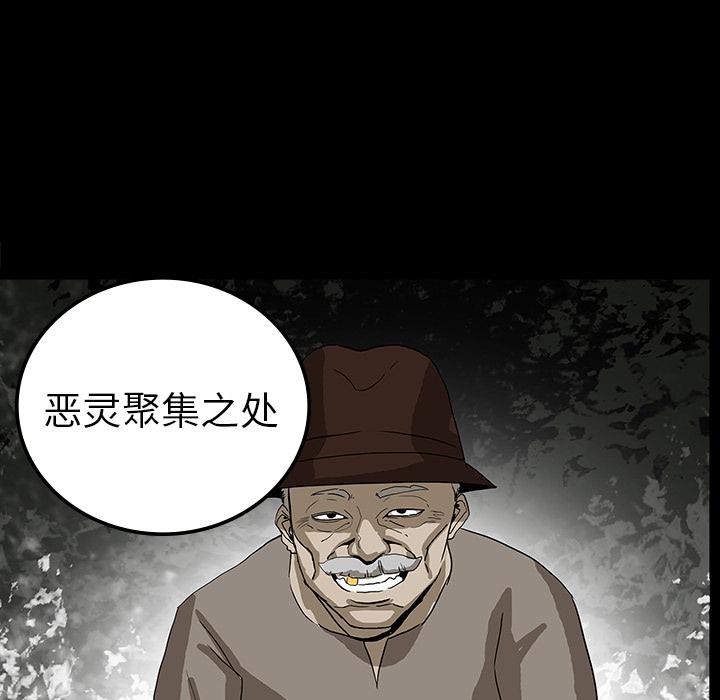 妖精的尾巴漫画515韩漫全集-鬼神之手：6无删减无遮挡章节图片 