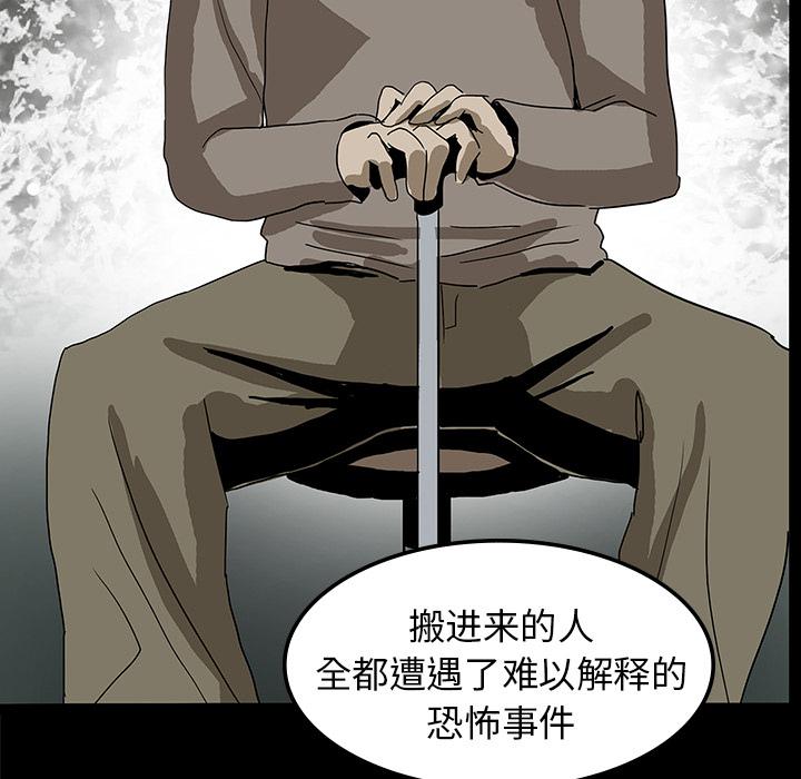妖精的尾巴漫画515韩漫全集-鬼神之手：6无删减无遮挡章节图片 