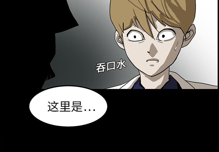 妖精的尾巴漫画515韩漫全集-鬼神之手：7无删减无遮挡章节图片 
