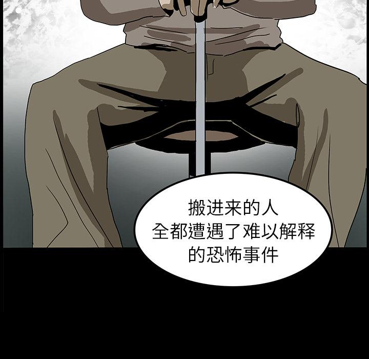 妖精的尾巴漫画515韩漫全集-鬼神之手：7无删减无遮挡章节图片 