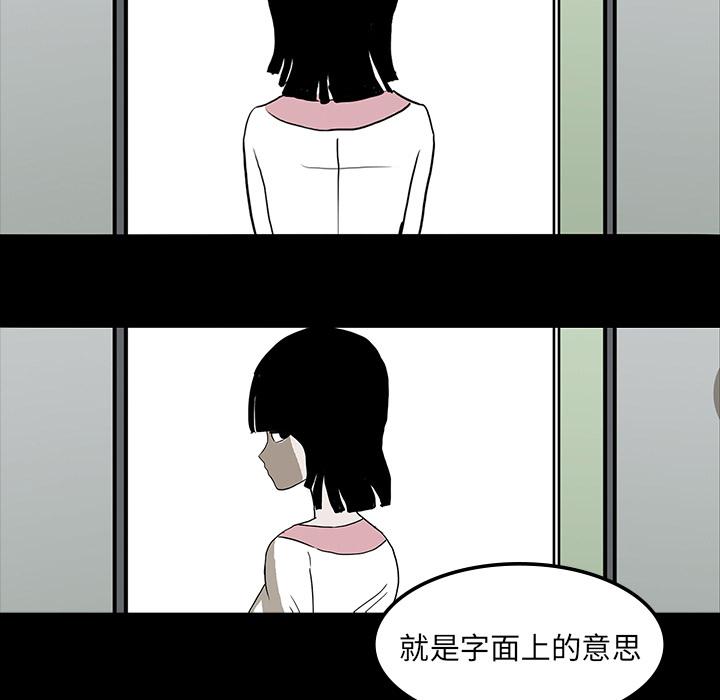 妖精的尾巴漫画515韩漫全集-鬼神之手：7无删减无遮挡章节图片 