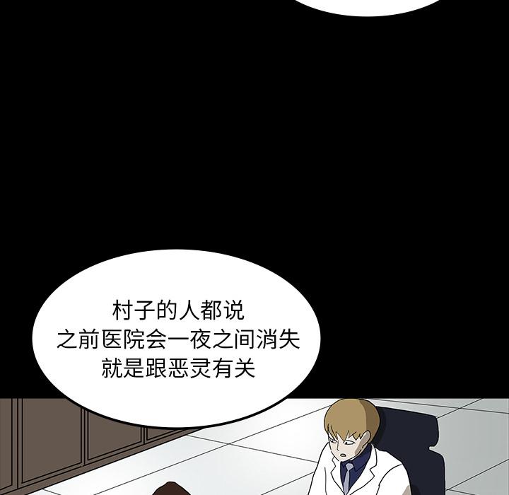 妖精的尾巴漫画515韩漫全集-鬼神之手：7无删减无遮挡章节图片 