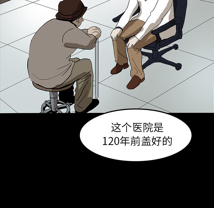 妖精的尾巴漫画515韩漫全集-鬼神之手：7无删减无遮挡章节图片 