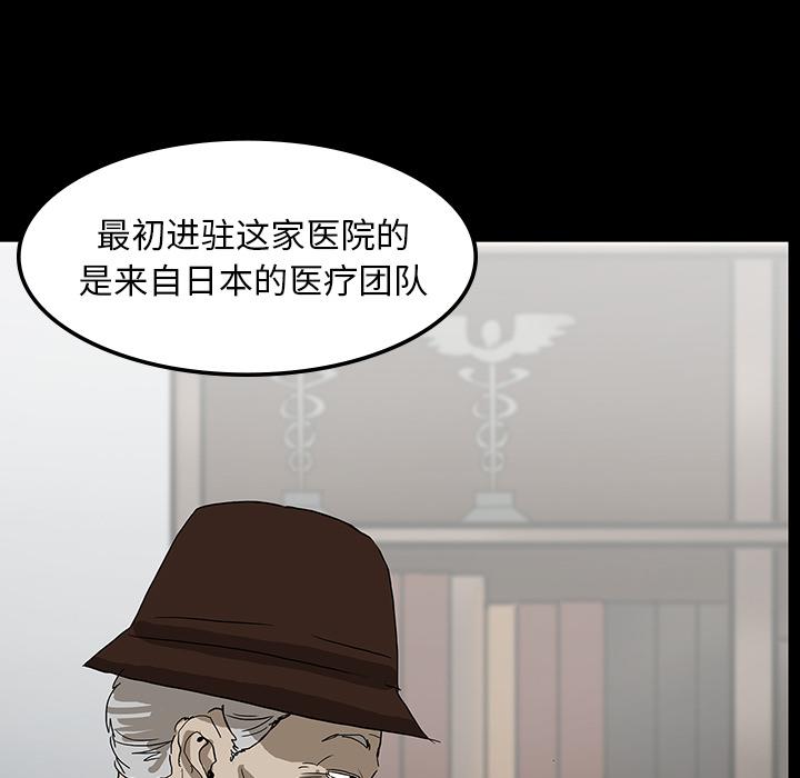 妖精的尾巴漫画515韩漫全集-鬼神之手：7无删减无遮挡章节图片 