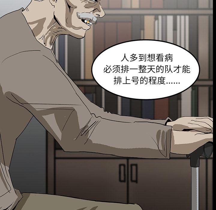 妖精的尾巴漫画515韩漫全集-鬼神之手：7无删减无遮挡章节图片 