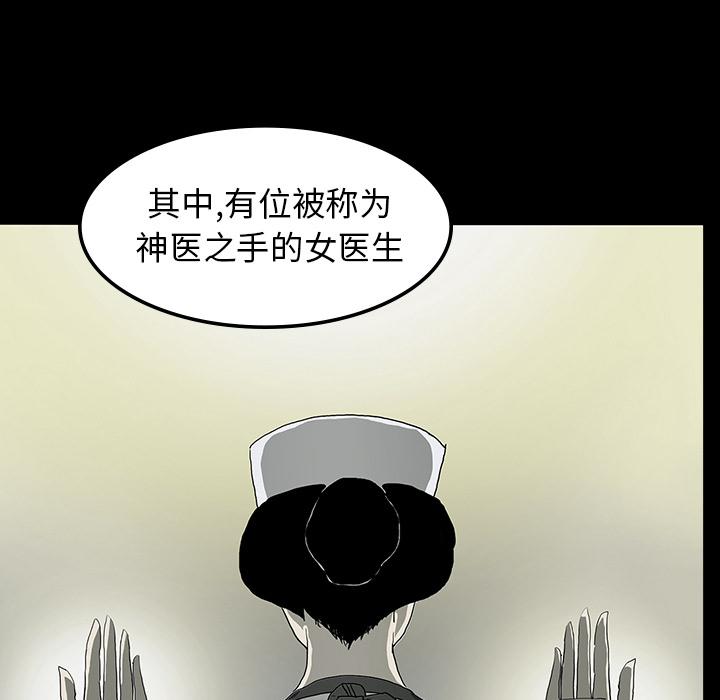 妖精的尾巴漫画515韩漫全集-鬼神之手：7无删减无遮挡章节图片 