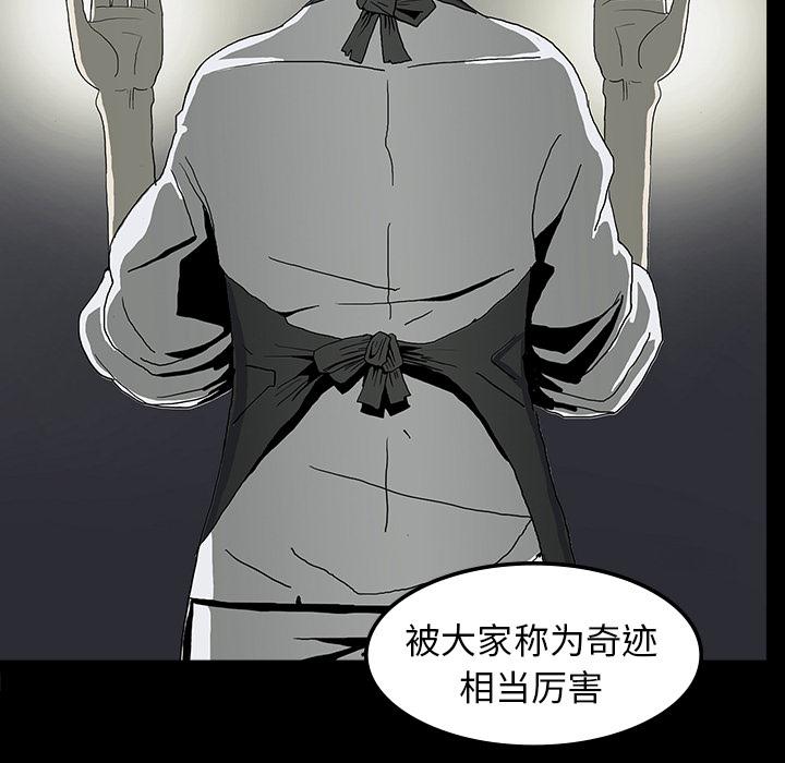 妖精的尾巴漫画515韩漫全集-鬼神之手：7无删减无遮挡章节图片 