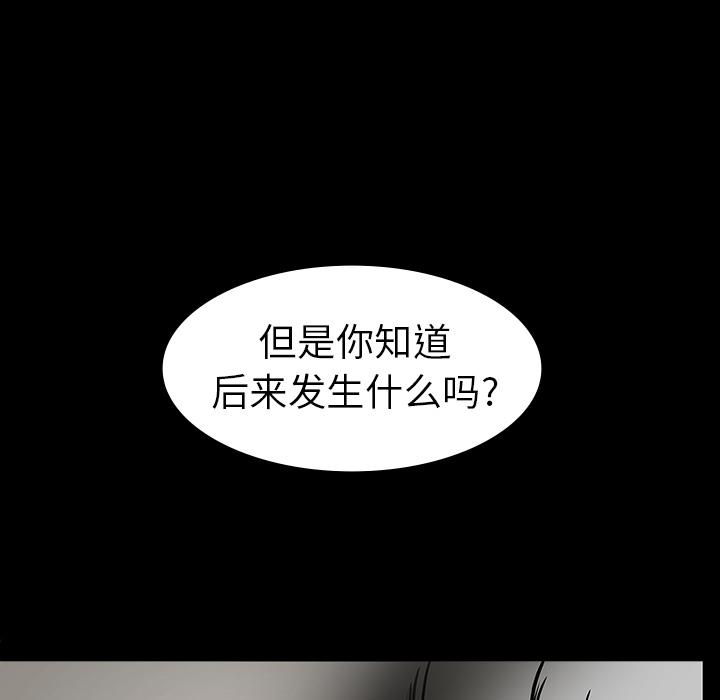 妖精的尾巴漫画515韩漫全集-鬼神之手：7无删减无遮挡章节图片 