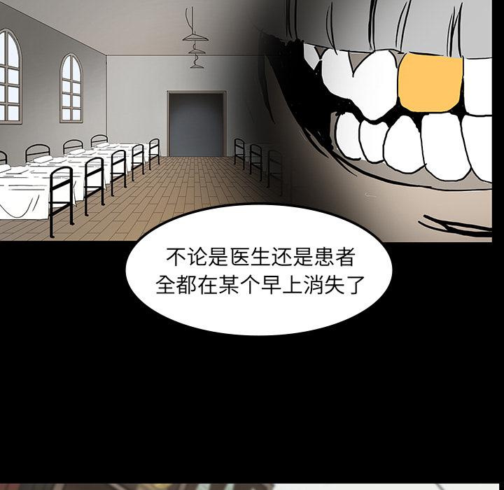 妖精的尾巴漫画515韩漫全集-鬼神之手：7无删减无遮挡章节图片 