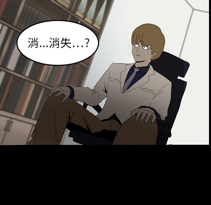 妖精的尾巴漫画515韩漫全集-鬼神之手：7无删减无遮挡章节图片 
