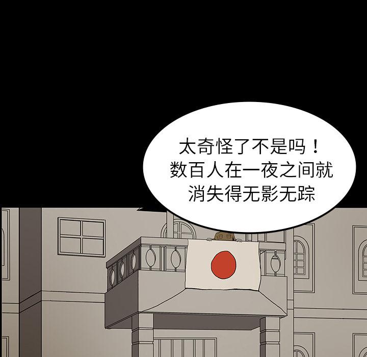 妖精的尾巴漫画515韩漫全集-鬼神之手：7无删减无遮挡章节图片 