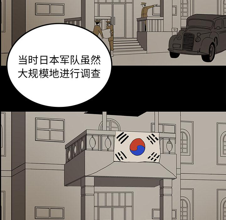 妖精的尾巴漫画515韩漫全集-鬼神之手：7无删减无遮挡章节图片 