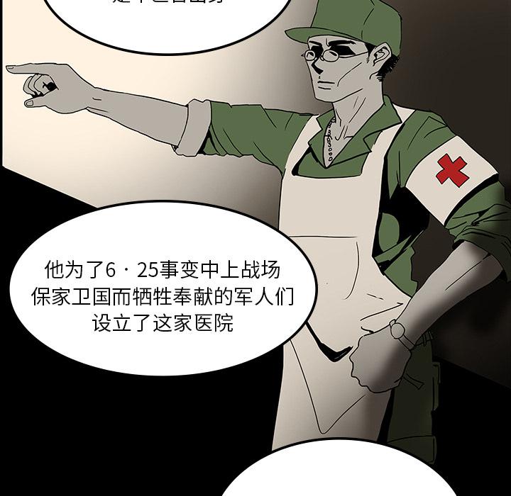 妖精的尾巴漫画515韩漫全集-鬼神之手：7无删减无遮挡章节图片 