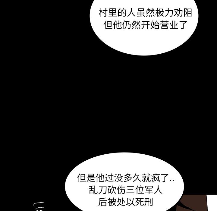 妖精的尾巴漫画515韩漫全集-鬼神之手：7无删减无遮挡章节图片 