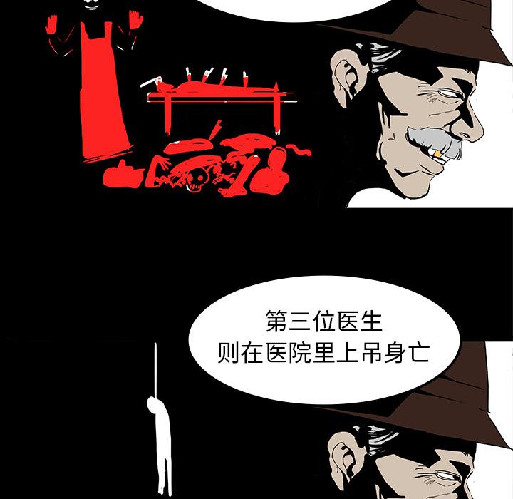 妖精的尾巴漫画515韩漫全集-鬼神之手：7无删减无遮挡章节图片 