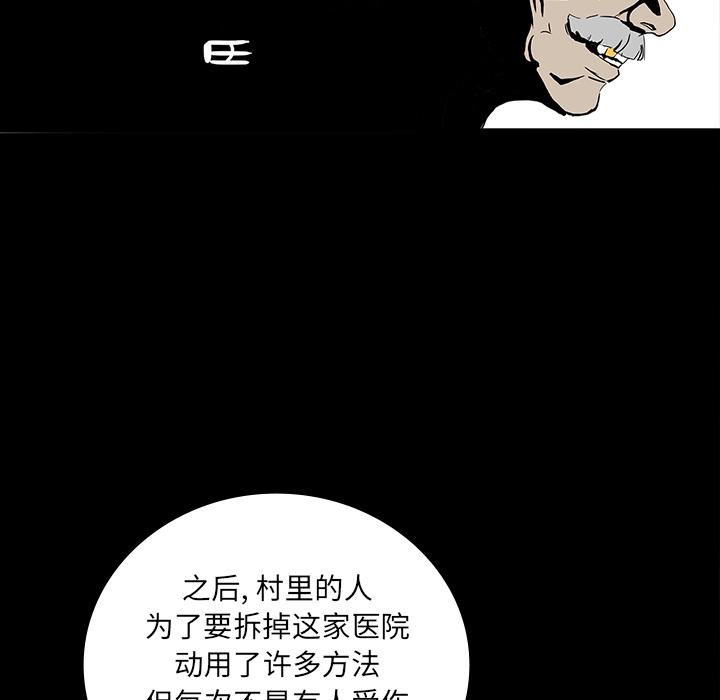 妖精的尾巴漫画515韩漫全集-鬼神之手：7无删减无遮挡章节图片 