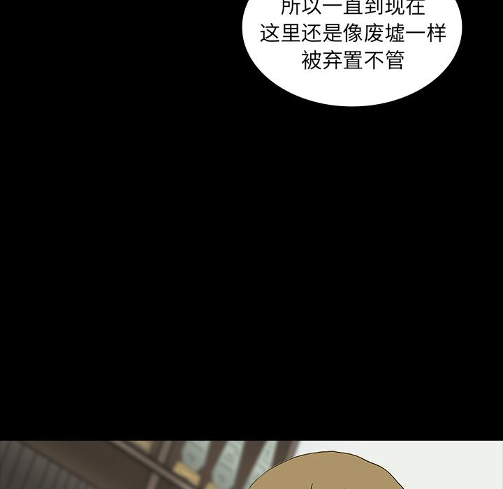 妖精的尾巴漫画515韩漫全集-鬼神之手：7无删减无遮挡章节图片 