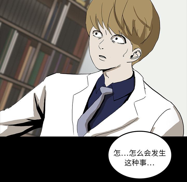 妖精的尾巴漫画515韩漫全集-鬼神之手：7无删减无遮挡章节图片 