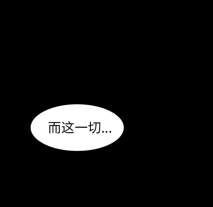 妖精的尾巴漫画515韩漫全集-鬼神之手：7无删减无遮挡章节图片 