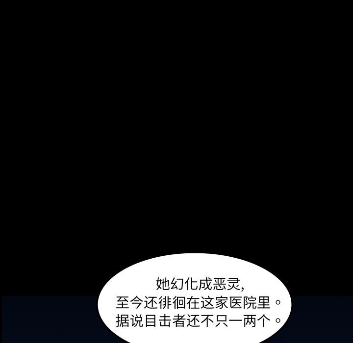 妖精的尾巴漫画515韩漫全集-鬼神之手：7无删减无遮挡章节图片 