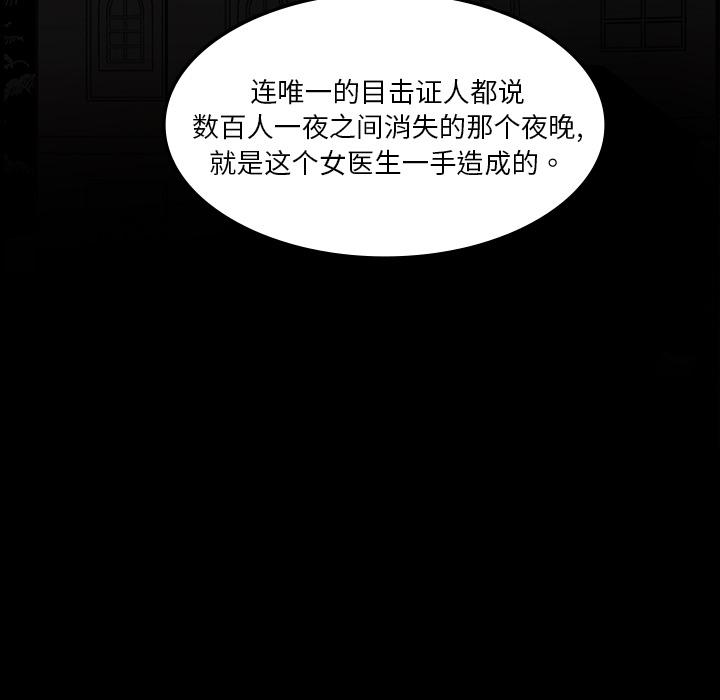 妖精的尾巴漫画515韩漫全集-鬼神之手：7无删减无遮挡章节图片 