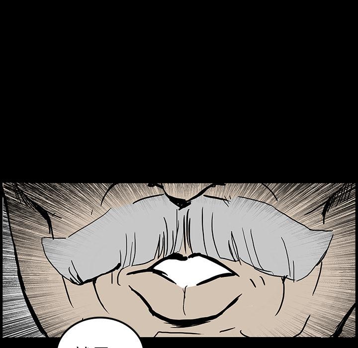 妖精的尾巴漫画515韩漫全集-鬼神之手：7无删减无遮挡章节图片 