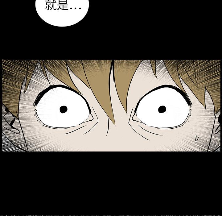 妖精的尾巴漫画515韩漫全集-鬼神之手：7无删减无遮挡章节图片 