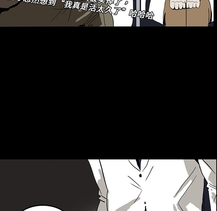 妖精的尾巴漫画515韩漫全集-鬼神之手：7无删减无遮挡章节图片 