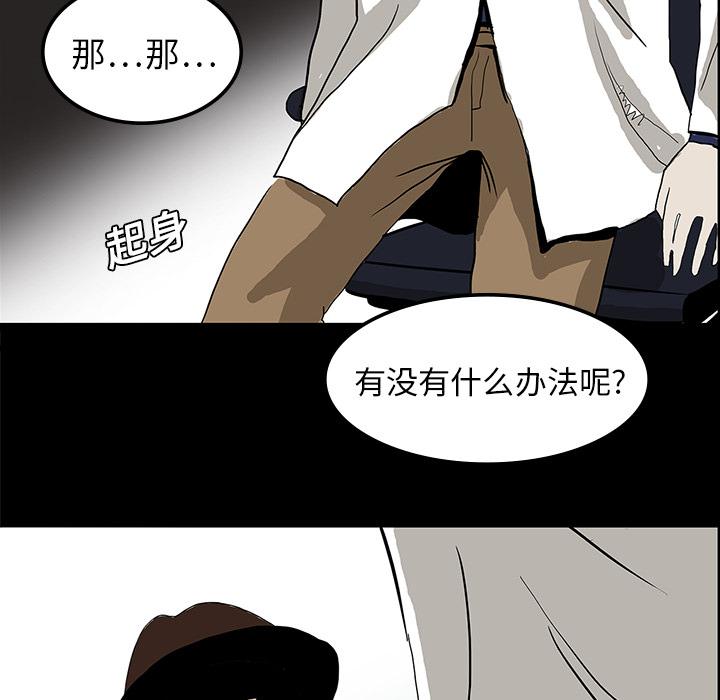 妖精的尾巴漫画515韩漫全集-鬼神之手：7无删减无遮挡章节图片 