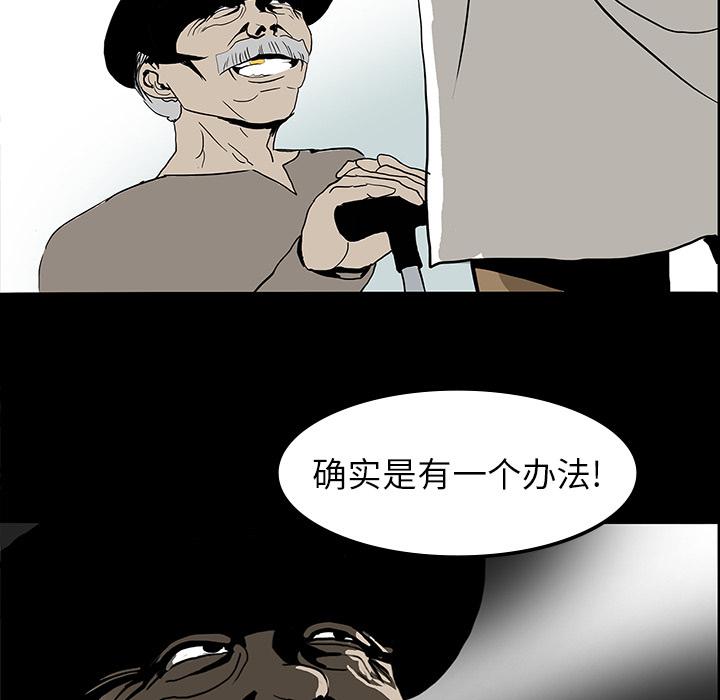 妖精的尾巴漫画515韩漫全集-鬼神之手：7无删减无遮挡章节图片 