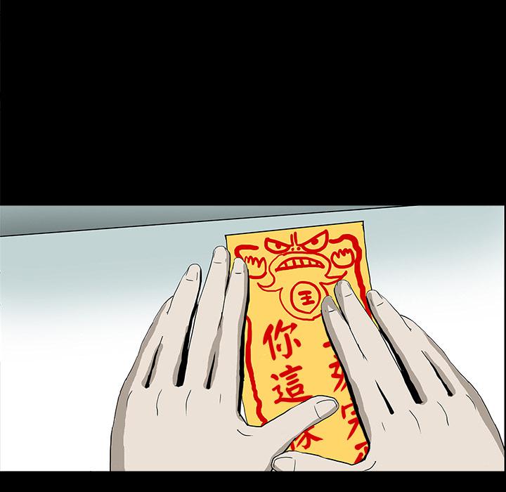 妖精的尾巴漫画515韩漫全集-鬼神之手：7无删减无遮挡章节图片 